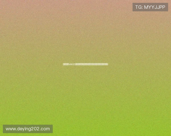 德赢登录vwin登录流程详解帮助新手快速注册并顺利进入游戏世界