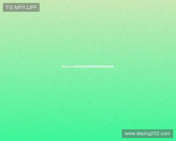 提升Betway博茨瓦纳账户安全性的实用建议保障你的资金与个人信息安全 提升Betway博茨瓦纳账户安全性的实用建议保障你的资金与个人信息安全